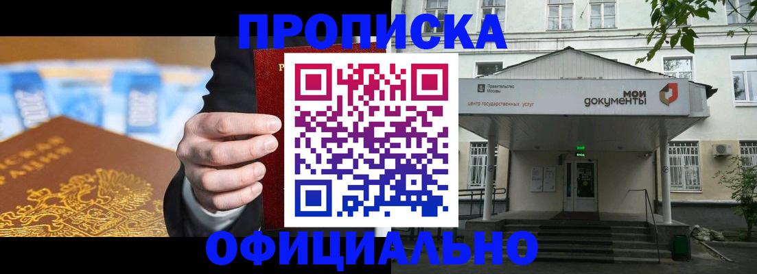 временная регистрация госуслуги в Чапаевске