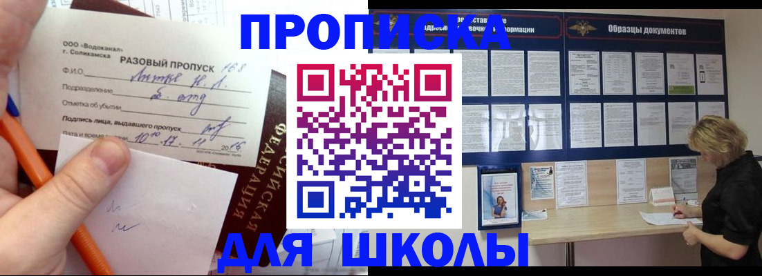 временная регистрация госуслуги в Чапаевске